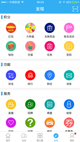 c7官网app下载安装截图4